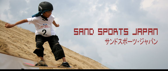 Sand Sports Japan