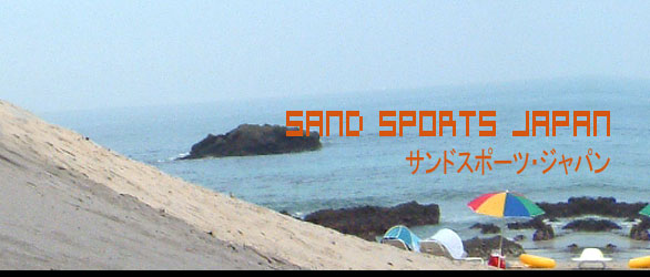 Sand Sports Japan