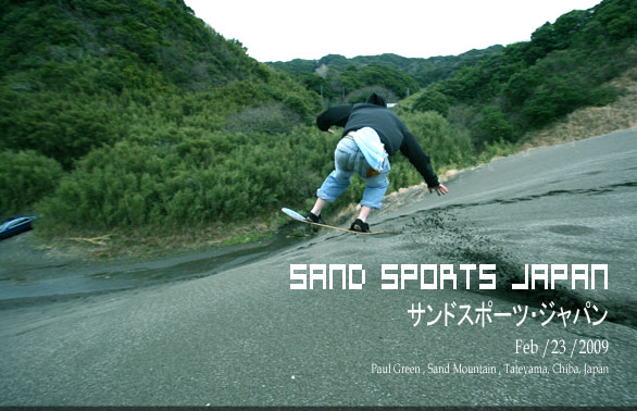 Sand Sports Japan